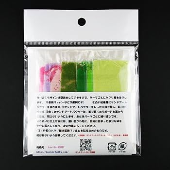砂絵　UAE 砂絵セットA4 ミニジョウゴ付 | 教育用品/おもちゃ,教育教材用品